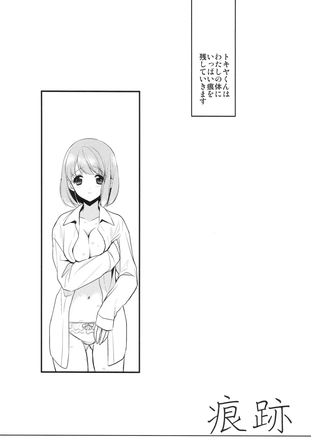 [Nekonattou] Sorewa, Kinshi Jikou desu Fhentai - Page 18