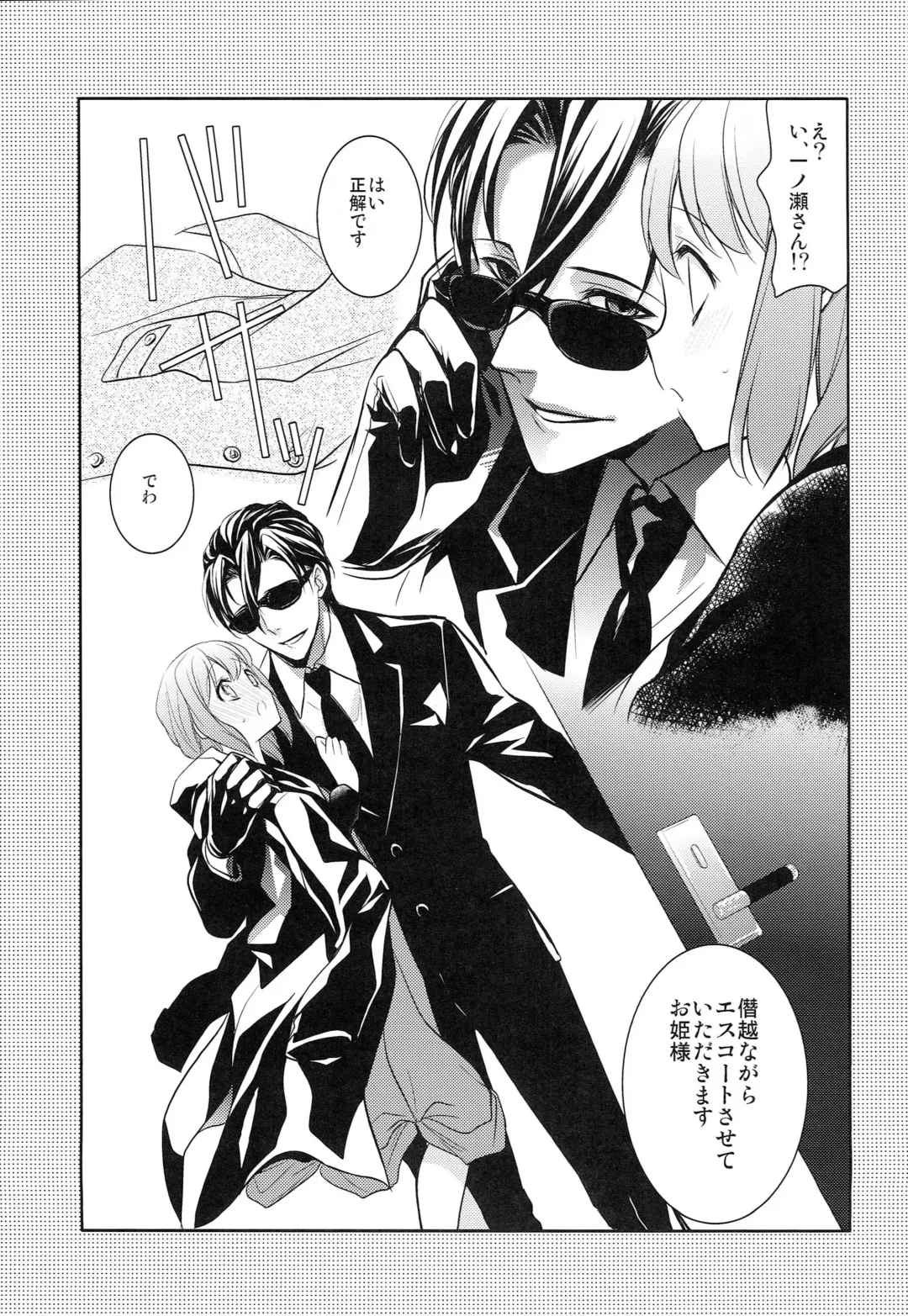 [Nekonattou] Sorewa, Kinshi Jikou desu Fhentai - Page 26