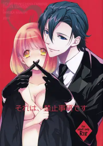 Read [Nekonattou] Sorewa, Kinshi Jikou desu - Fhentai