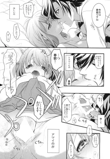 [Nekonattou] Sorewa, Kinshi Jikou desu Fhentai - Page 12