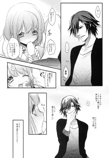 [Nekonattou] Sorewa, Kinshi Jikou desu Fhentai - Page 19