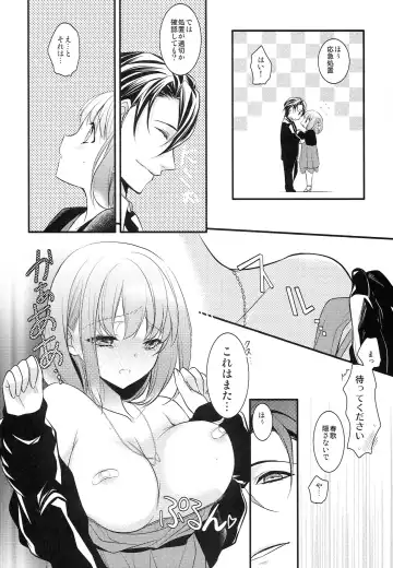 [Nekonattou] Sorewa, Kinshi Jikou desu Fhentai - Page 7