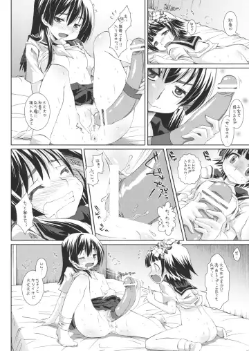 [Shido Mayuru] Hatsuhana Otome Fhentai - Page 11