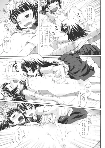 [Shido Mayuru] Hatsuhana Otome Fhentai - Page 6