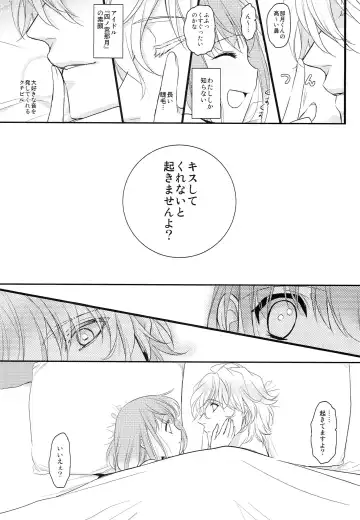 [Nekonattou] Pillow Talk Fhentai - Page 9