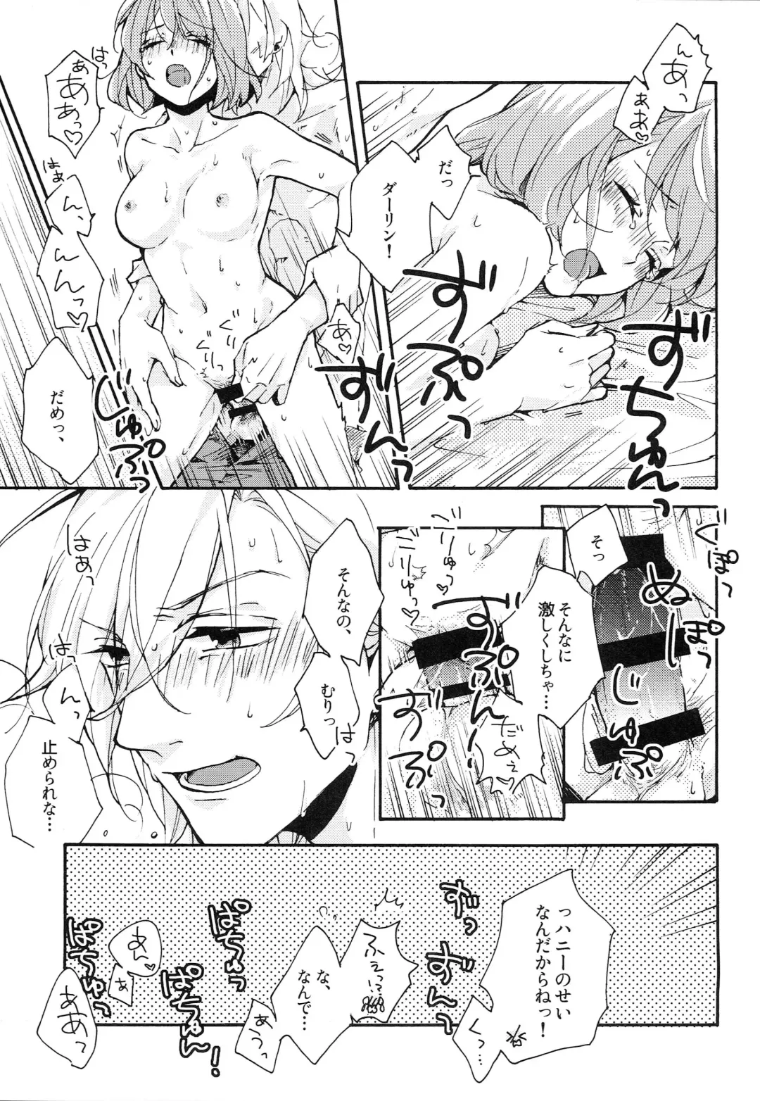 [Tetsuko] Yoru no Kohitsuji-chan Fhentai - Page 10