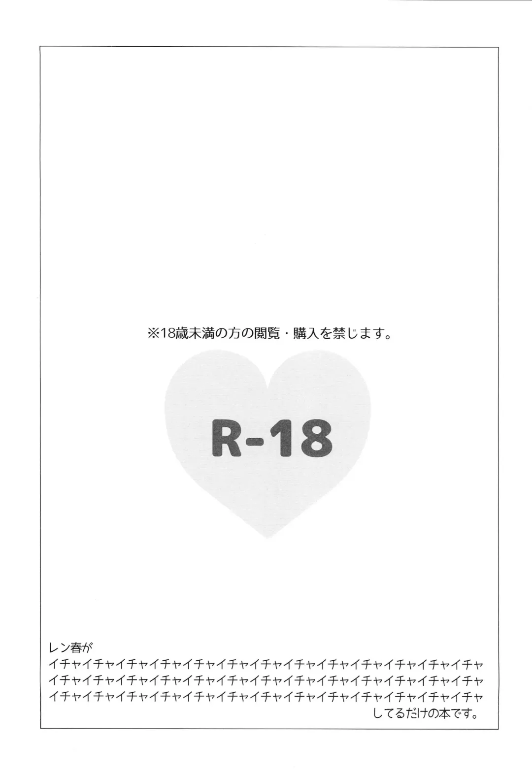 [Tetsuko] Yoru no Kohitsuji-chan Fhentai - Page 2