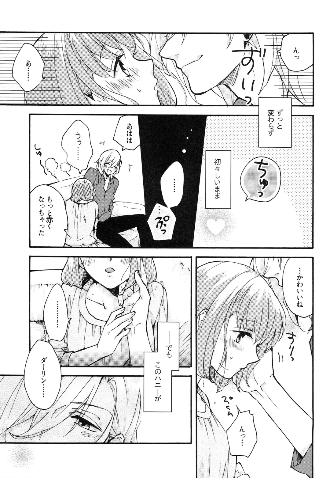 [Tetsuko] Yoru no Kohitsuji-chan Fhentai - Page 4