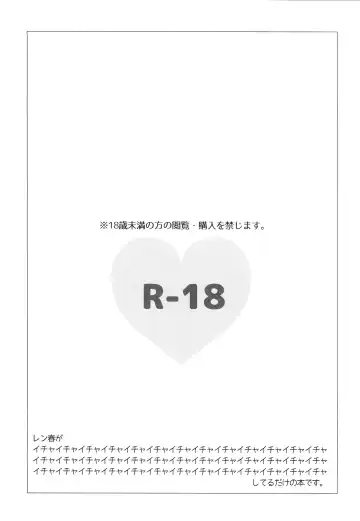 [Tetsuko] Yoru no Kohitsuji-chan Fhentai - Page 2