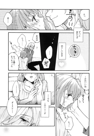 [Tetsuko] Yoru no Kohitsuji-chan Fhentai - Page 4