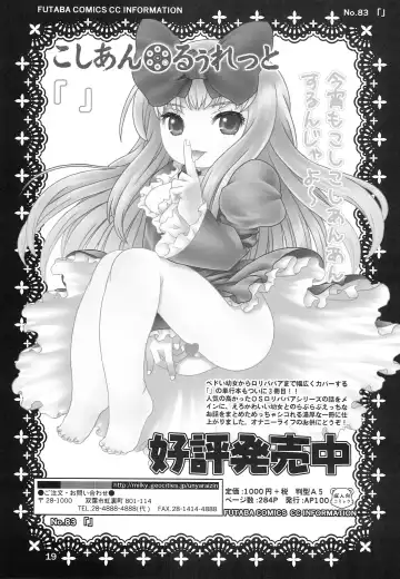 Kodomo de Challenge 4 Fhentai - Page 18