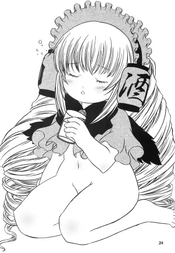 Kodomo de Challenge 4 Fhentai - Page 23