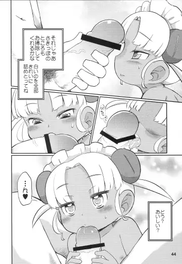 Kodomo de Challenge 4 Fhentai - Page 43