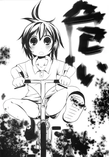 Kodomo de Challenge 4 Fhentai - Page 59