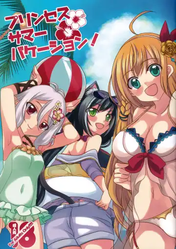 Read [Aoyama Asuka] Princess Summer Vacation - Fhentai