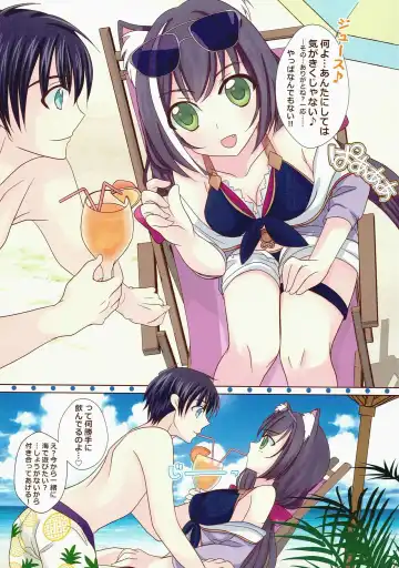 [Aoyama Asuka] Princess Summer Vacation Fhentai - Page 12