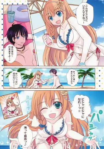 [Aoyama Asuka] Princess Summer Vacation Fhentai - Page 5