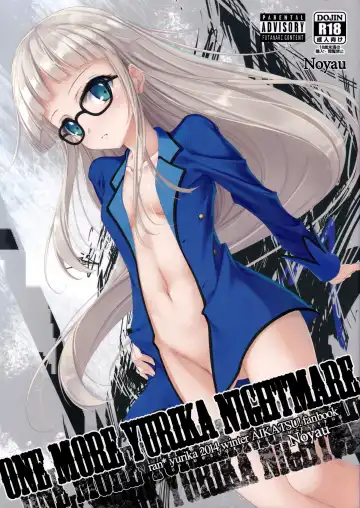 Read [Hirokazukine] onemore yurika nightmare - Fhentai