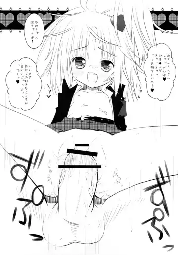 [Misooden] Shugoi no ga Suki Fhentai - Page 10