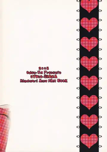 [Misooden] Shugoi no ga Suki Fhentai - Page 14