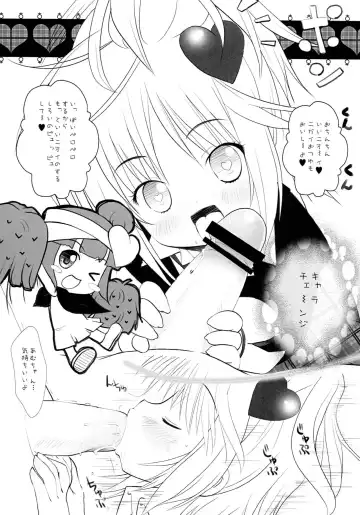 [Misooden] Shugoi no ga Suki Fhentai - Page 6