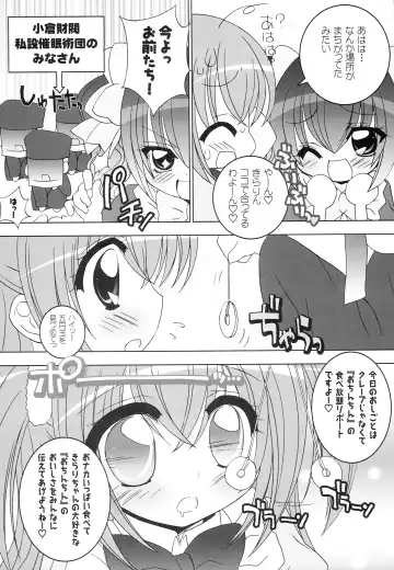 [Chouchin Ankou] Aniero Mix. 006 Fhentai - Page 3