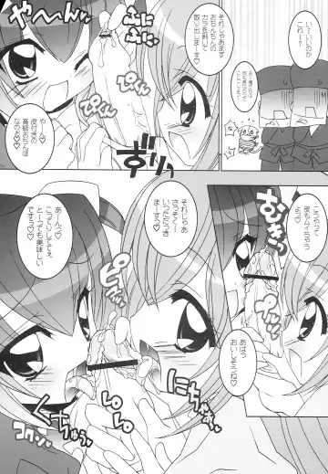[Chouchin Ankou] Aniero Mix. 006 Fhentai - Page 6