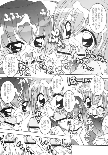 [Chouchin Ankou] Aniero Mix. 006 Fhentai - Page 8