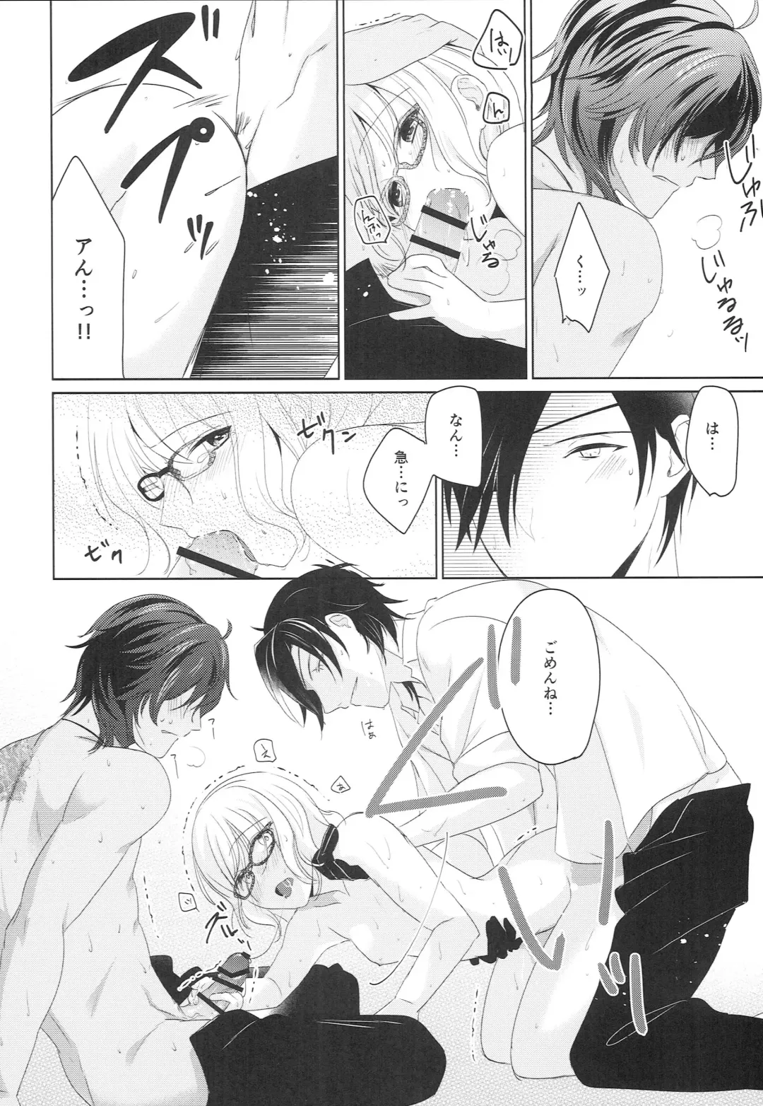 [Iwahata Takiyo] Shirotsumesou Fhentai - Page 30