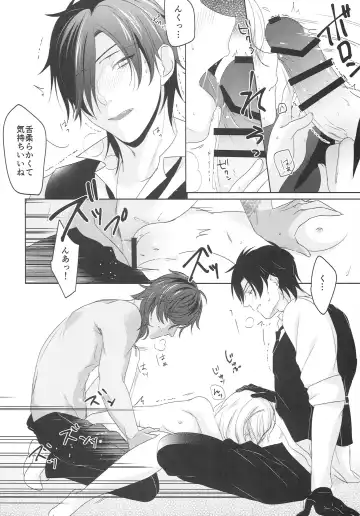 [Iwahata Takiyo] Shirotsumesou Fhentai - Page 22