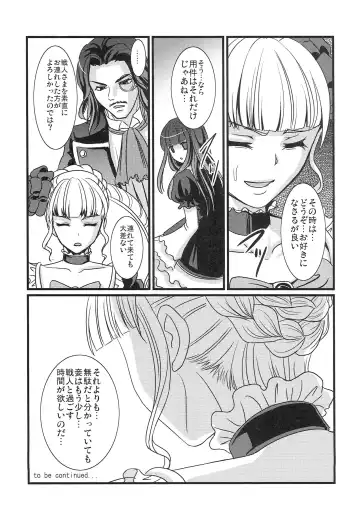 [Son Yohsyu] Prisoner of a Butterfly Fhentai - Page 20