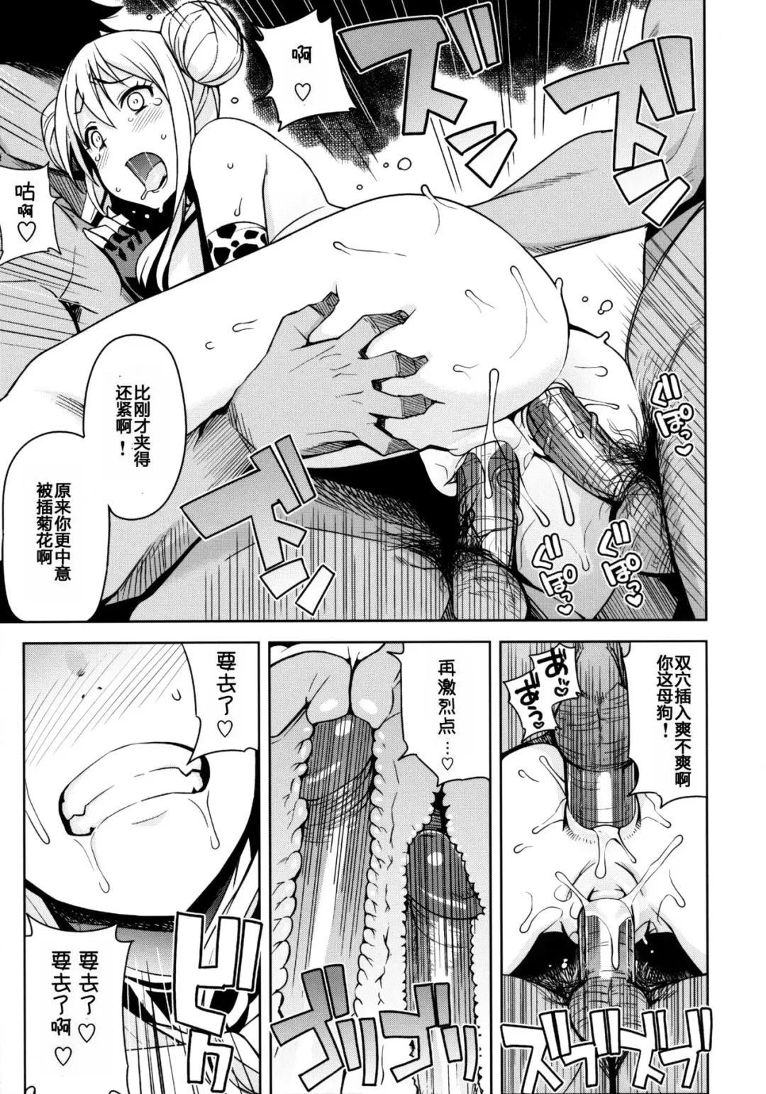 [Tamagoro] Witch Bitch Collection Vol.1 (decensored) Fhentai - Page 22