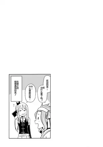 [Tamagoro] Witch Bitch Collection Vol.1 (decensored) Fhentai - Page 28