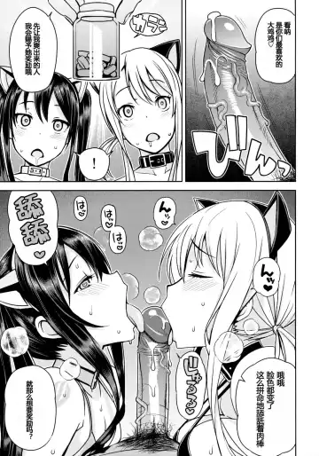 [Tamagoro] Witch Bitch Collection Vol.1 (decensored) Fhentai - Page 32