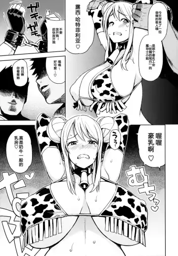 [Tamagoro] Witch Bitch Collection Vol.1 (decensored) Fhentai - Page 4