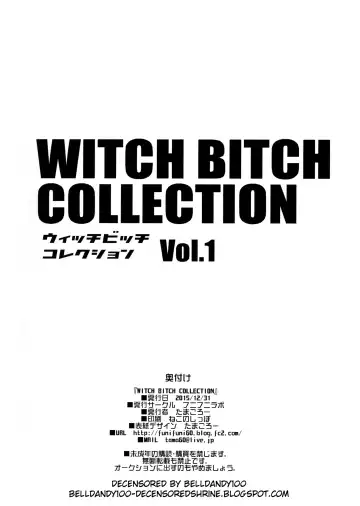 [Tamagoro] Witch Bitch Collection Vol.1 (decensored) Fhentai - Page 53