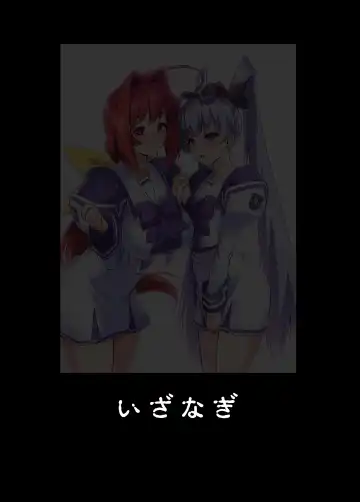 [Otoo] NetoLove05 Fhentai - Page 34