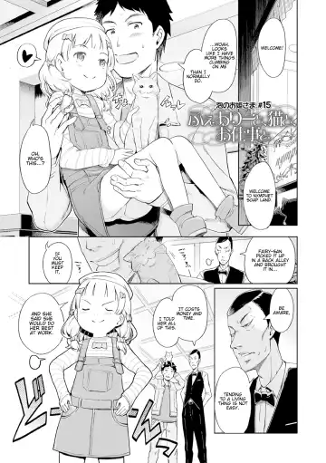 Read [Kiya Shii] Awa no Ohimesama #15 Fairy to, Neko to, Oshigoto to | Bubbles Princess #15 Fairy, Cats, and Work (decensored) - Fhentai