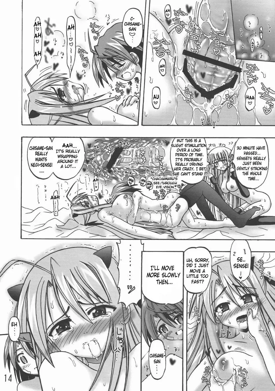 [Inaba Fuyuki] LOVE LOVE LOVE Fhentai - Page 14
