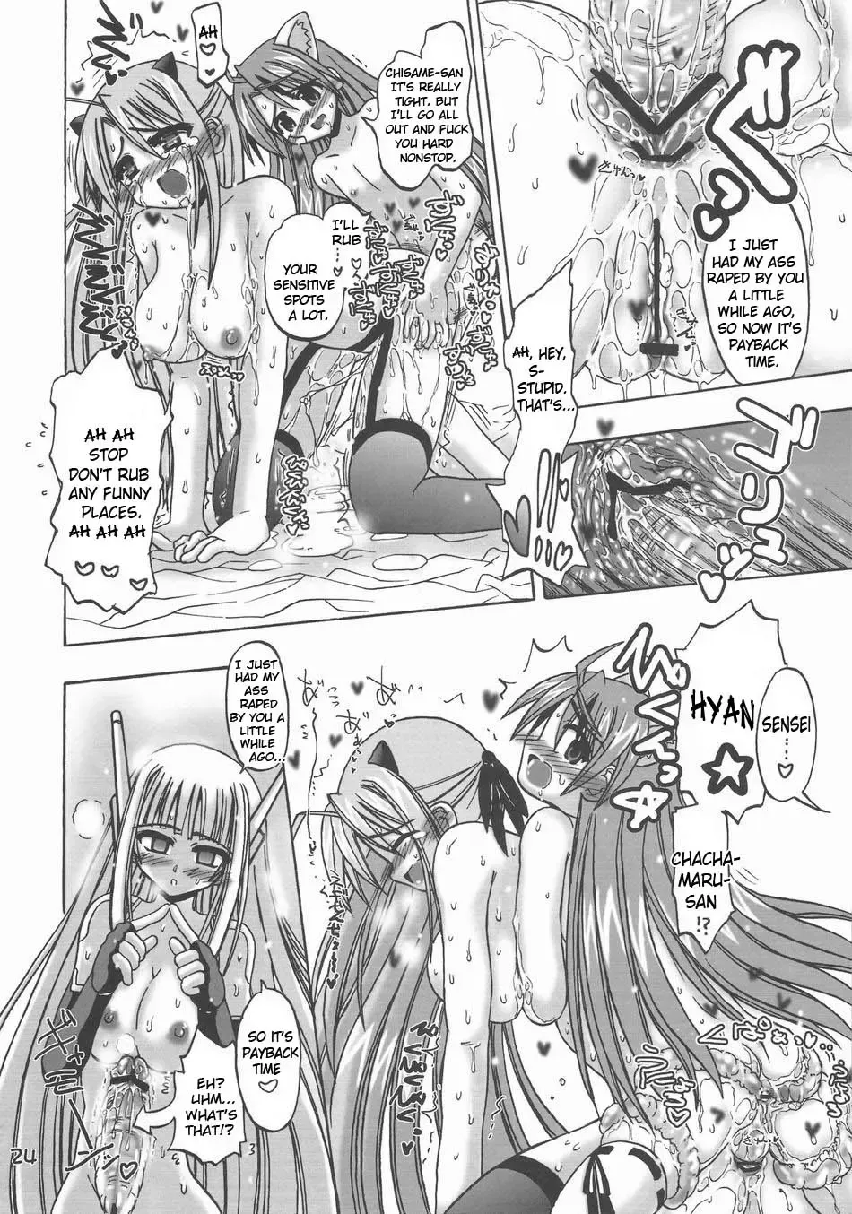 [Inaba Fuyuki] LOVE LOVE LOVE Fhentai - Page 24