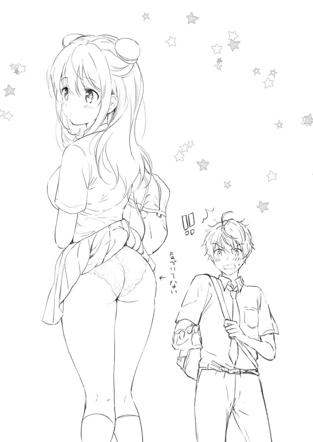 [Tsukako] Kanojo no Netsu de Toroketai Fhentai - Page 35