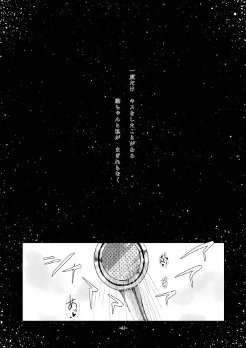 [Kon] Obsessed 02 Fhentai - Page 40