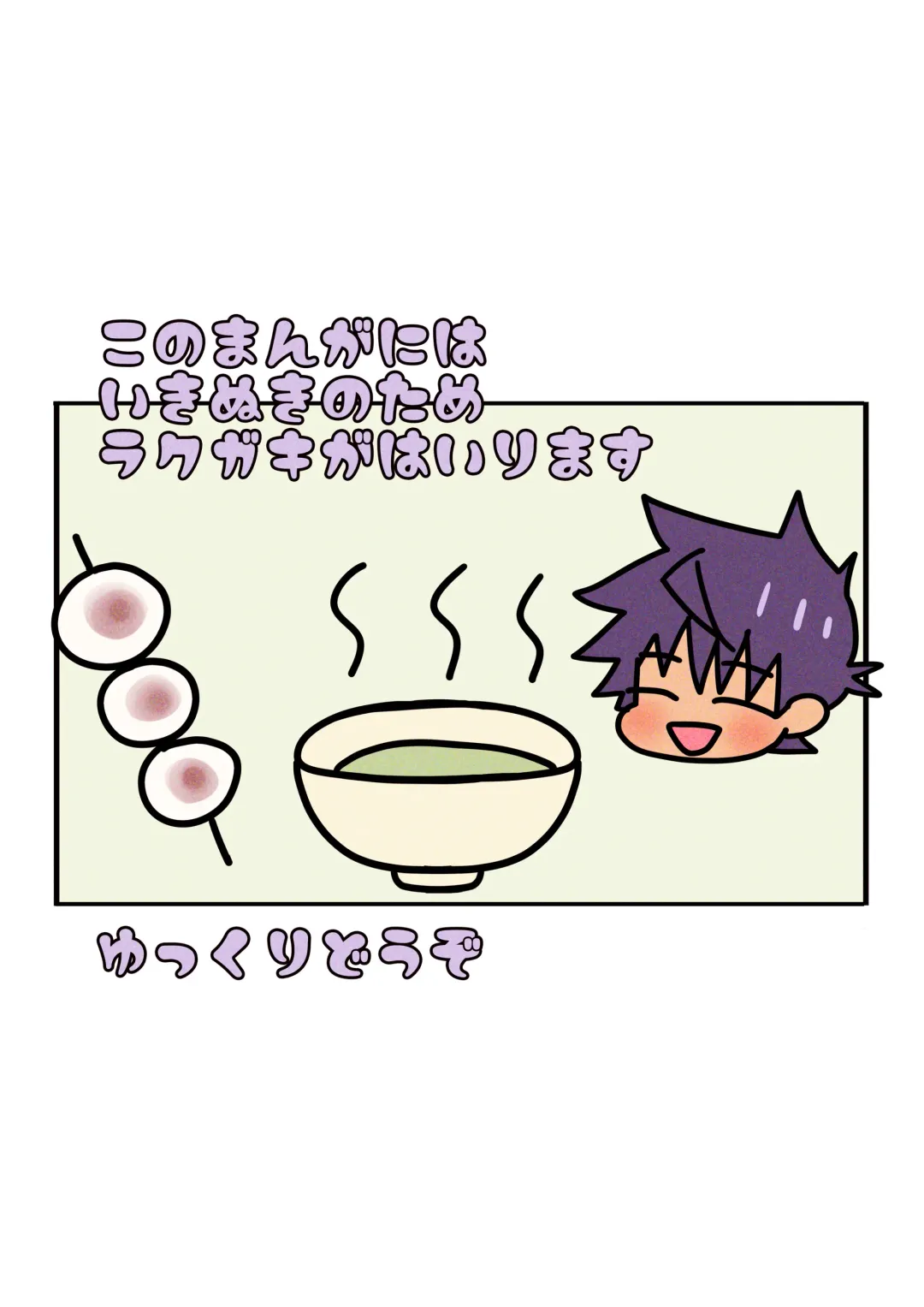 [Sakura Prin] Fukai ni Nemuru Oujo no Homodon Nukanee to... Nerenee Hen Fhentai - Page 12