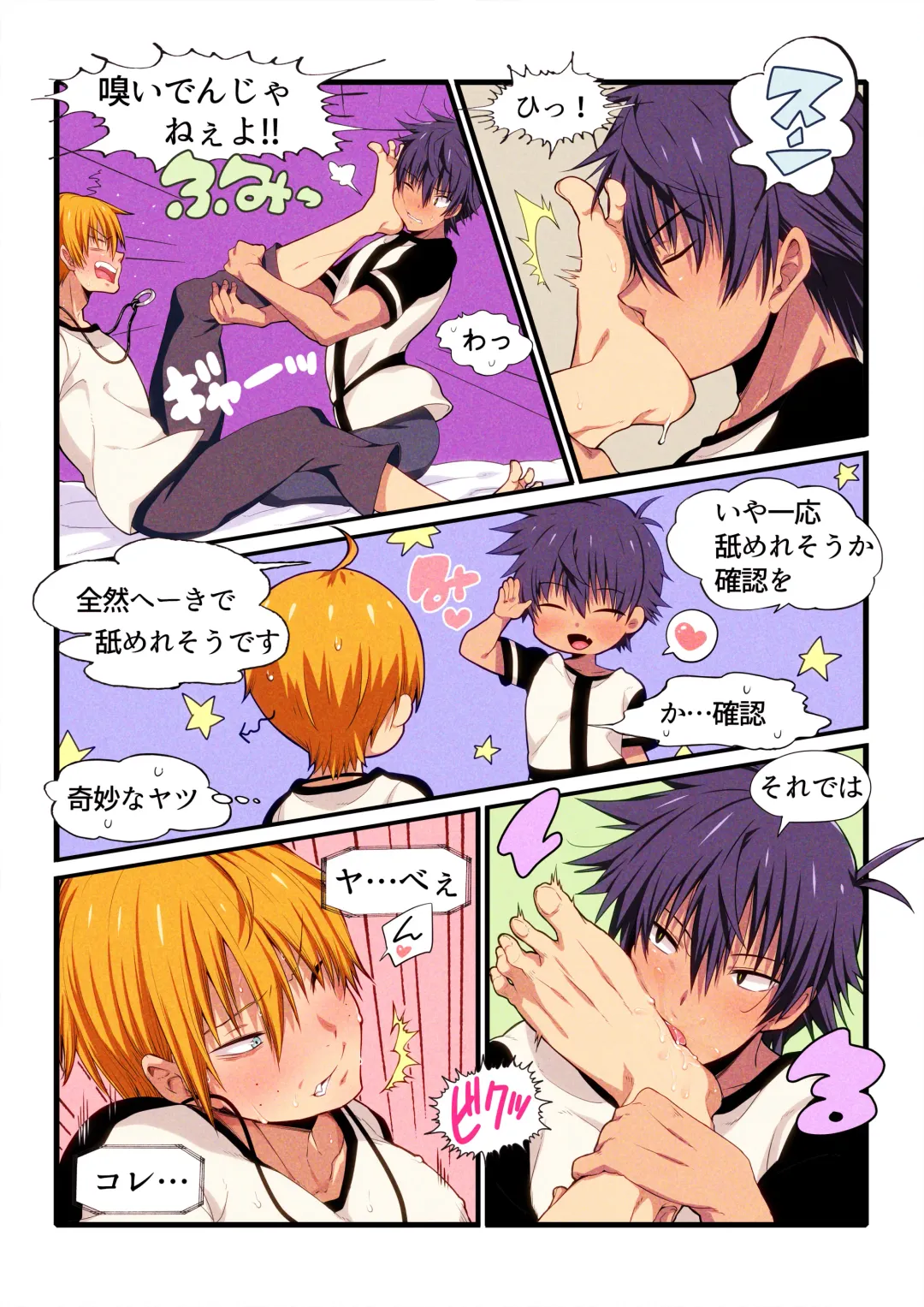 [Sakura Prin] Fukai ni Nemuru Oujo no Homodon Nukanee to... Nerenee Hen Fhentai - Page 15