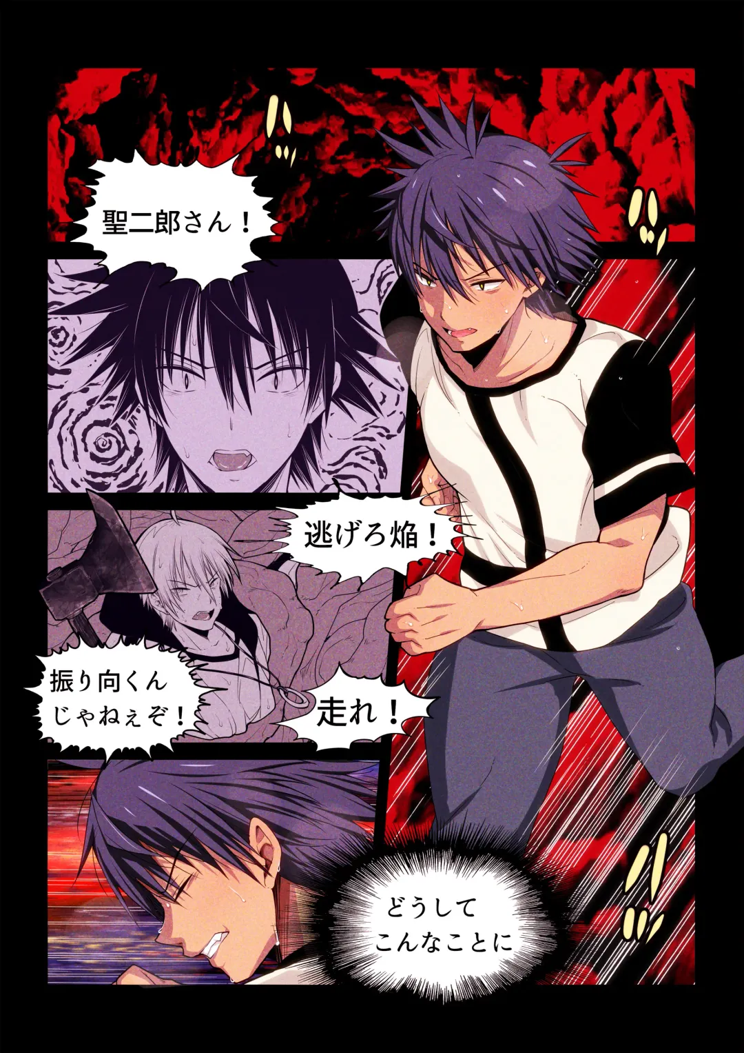 [Sakura Prin] Fukai ni Nemuru Oujo no Homodon Nukanee to... Nerenee Hen Fhentai - Page 6