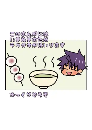 [Sakura Prin] Fukai ni Nemuru Oujo no Homodon Nukanee to... Nerenee Hen Fhentai - Page 12