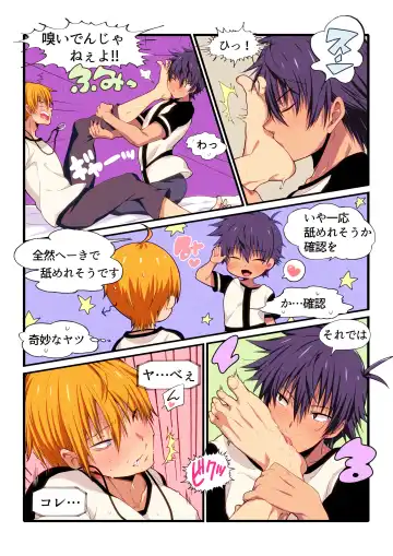 [Sakura Prin] Fukai ni Nemuru Oujo no Homodon Nukanee to... Nerenee Hen Fhentai - Page 15