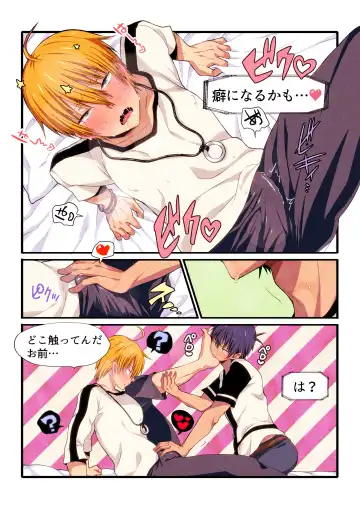 [Sakura Prin] Fukai ni Nemuru Oujo no Homodon Nukanee to... Nerenee Hen Fhentai - Page 17