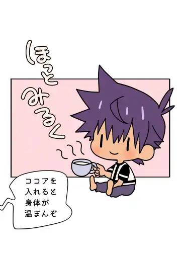 [Sakura Prin] Fukai ni Nemuru Oujo no Homodon Nukanee to... Nerenee Hen Fhentai - Page 36