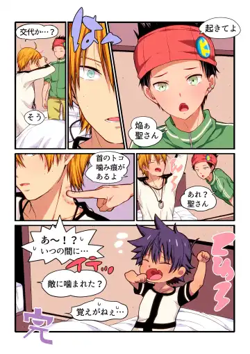 [Sakura Prin] Fukai ni Nemuru Oujo no Homodon Nukanee to... Nerenee Hen Fhentai - Page 46